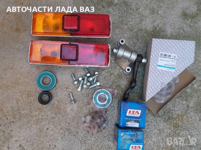 Lada/Лада хебел с лагери ваз жигула Лада нива 2101/2107/2121/21213