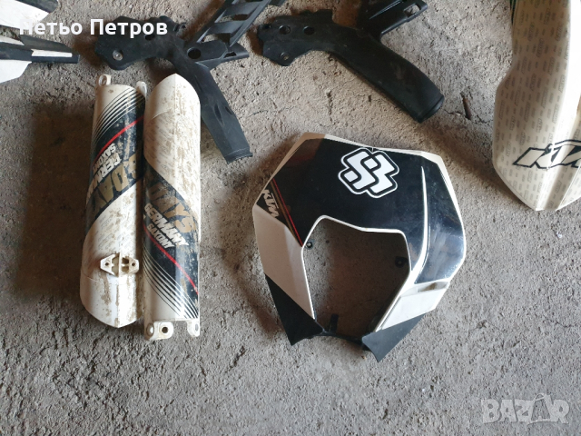 Пъле комплект кори за KTM  6-Dais, снимка 7 - Части - 44685752