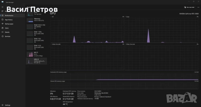 Геймърски компютър Ryzen 5 5500, 32GB RAM, NVIDIA RTX 3060 12GB + SSD, снимка 5 - Геймърски - 52564762