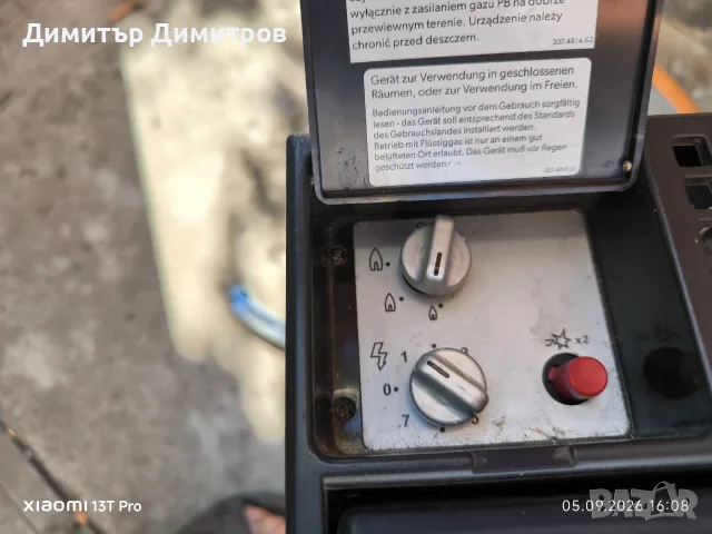 Продавам хладилник DOMETIK 40 l 12v 220v и газ, снимка 8 - Хладилни чанти - 55964058