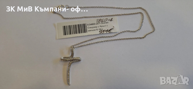 Златен Синджир с кръст с диаманти 6.17гр 04600-25/1