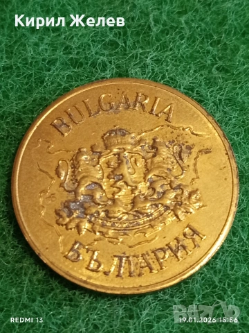 Сувенирна монета БЪЛГАРСКО НАСЛЕДСТВО ЕТНОГРАФСКИ МУЗЕЙ за КОЛЕКЦИЯ ДЕКОРАЦИЯ 53162, снимка 2 - Колекции - 53152499