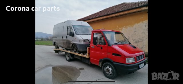 Изкупувам коли, камиони, бусове и автобуси - здрави, повредени и катастрофирали. Най-добри цени в ре