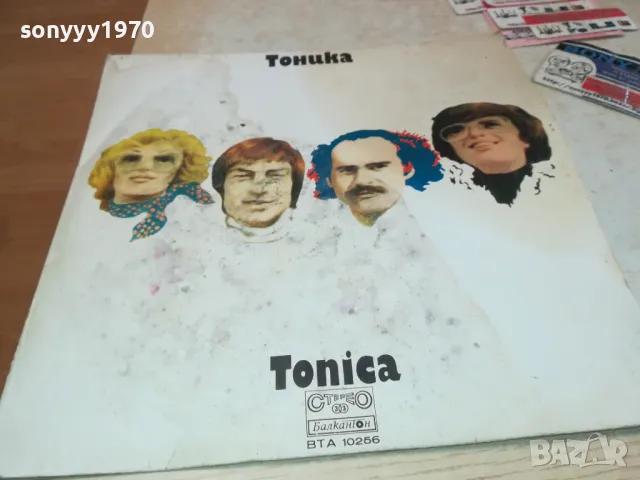 ТОНИКА 0901251320