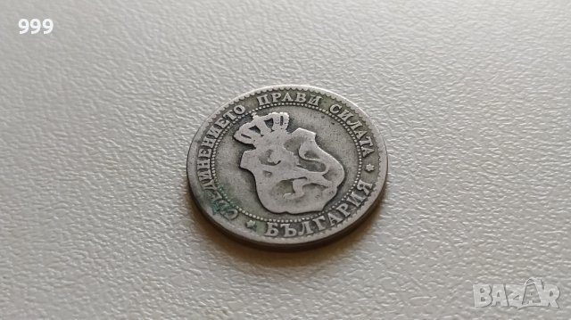 20 стотинки 1888 България, снимка 2 - Нумизматика и бонистика - 42846845