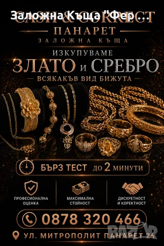 75€/ГР Нови златни обици, снимка 7 - Обеци - 56310676