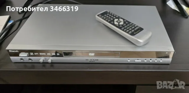 DVD/CD Bench KM 6777