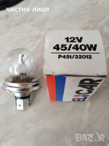 Продавам крушка 12v 45/40w за ретро автомобили 