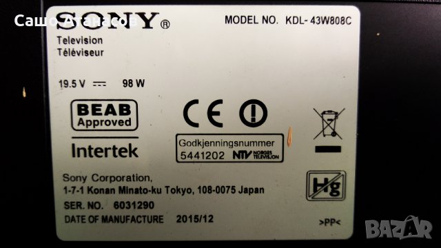 SONY KDL-43W808C със счупена матрица , 1-893-880-21 , 15STM6S-ABC02 , T550HVN08.2 , 1-458-854-11, снимка 3 - Части и Платки - 32190074