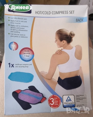 Терапевтични колани за ломбално здраве, снимка 6 - Други - 50797397