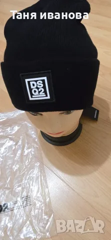 Dsquared2-зимна шапка 