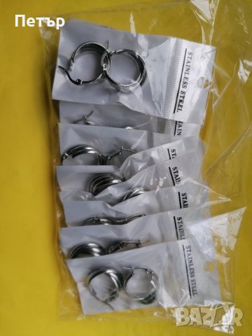 Продавам нови стоманени обеци ( stainless steel) , снимка 3 - Обеци - 37950693