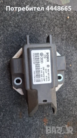 Сензор ESP VW Passat B5 / B5.5