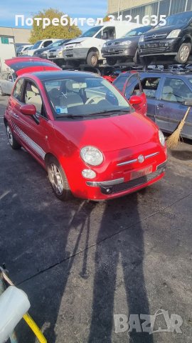 Фиат 500 Fiat 500 на части