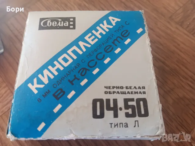 Лента/касета 8мм за камера, снимка 4 - Чанти, стативи, аксесоари - 50103774