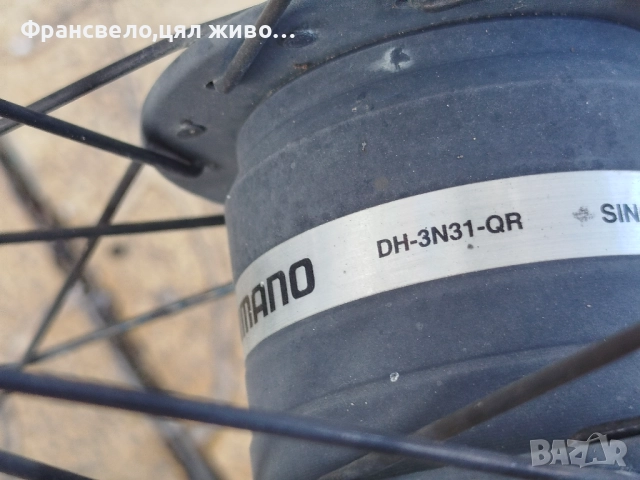 28 цола динамо капла за велосипед колело , снимка 3 - Части за велосипеди - 52752308