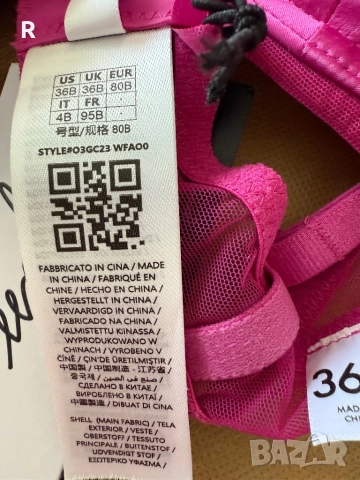 Сутиен Guess, снимка 4 - Бельо - 51697798