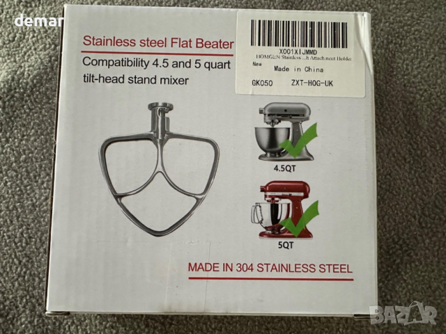 HOMGEN Оригинална бъркалка от неръждаема стомана Flex Edge 304 за миксер Kitchenaid 4.5/5 QT, снимка 10 - Миксери - 44531722