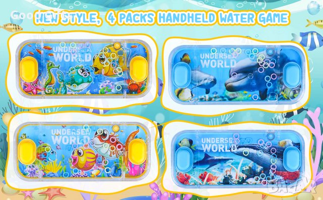 Ръчна Ретро Водна игра за деца и възрастни , Undersea world, снимка 3 - Други - 34970899