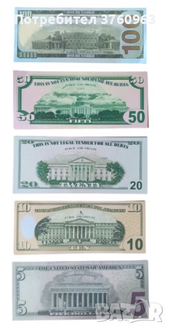 Образователни комплекти пари с разнообразие от банкноти, снимка 10 - Образователни игри - 42901399