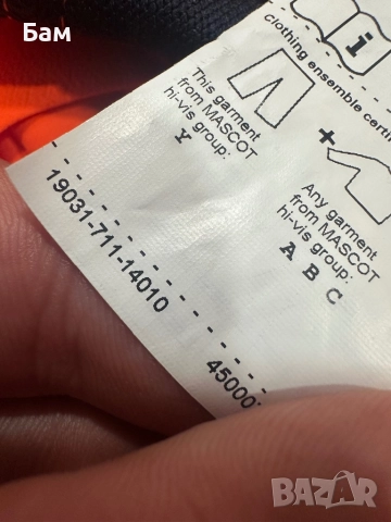 Мъжки!Mascot Hi-Vis Ultinate Stretch Holster pockets trousers размер 56/2ХЛ,ХЛ, снимка 8 - Панталони - 52336103