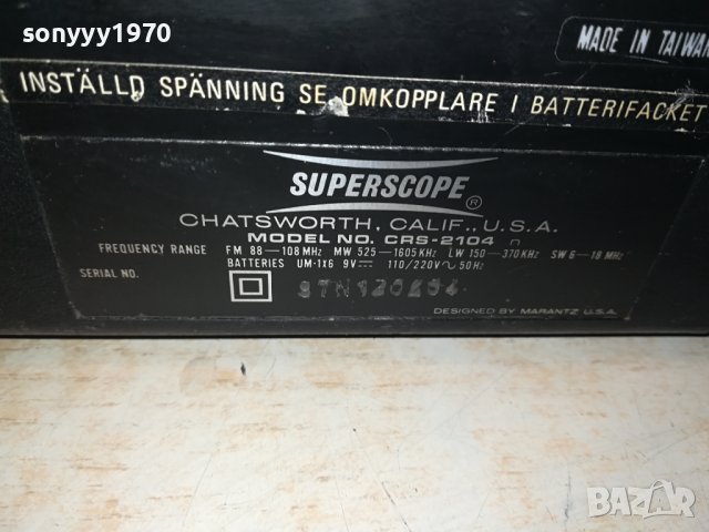 SUPERSCOPE//MARANTZ-ВНОС SWISS 0411230922, снимка 17 - Радиокасетофони, транзистори - 42847016
