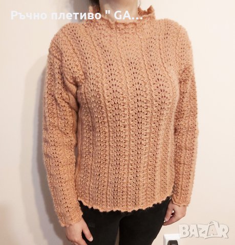 Ръчно плетена мохерна блуза, снимка 3 - Блузи с дълъг ръкав и пуловери - 31262405