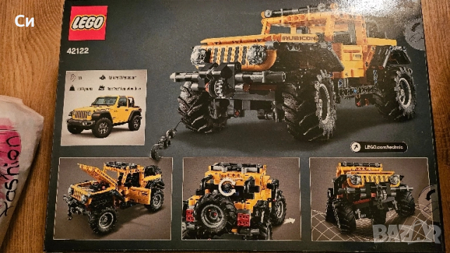 LEGO Technic - Jeep
