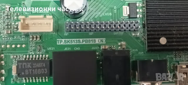 Crown 32FB26AW със счупен екран LMDS315-C26 LC320DXJ(SH)(AC)/TP.SK513S.PB818(N)/DCBBM-L150B_04/HY-B3, снимка 10 - Части и Платки - 47777158