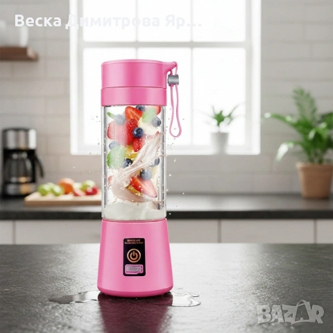 Преносим туристически USB блендер 380 мл – безжичен мини уред за смути и шейкове, снимка 4 - Блендери - 53133101