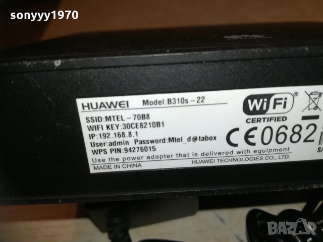 Huawei b-310s-22-рутер за сим карта без антени 1003211753, снимка 16 - Рутери - 32111529