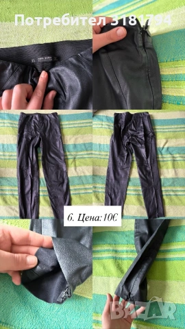 Запазени дънки, официален панталон и кожен клин, снимка 7 - Панталони - 53945671