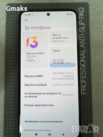 Redmi Note 11 , 5G, 6GB RAM, 128GB, Перфектен!!!, снимка 3 - Xiaomi - 44568726