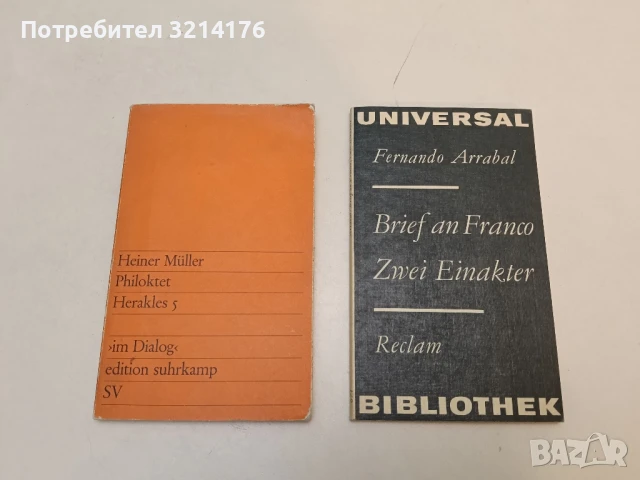 Konzepte: Reclam - Fritz Mierau, снимка 4 - Художествена литература - 51105800
