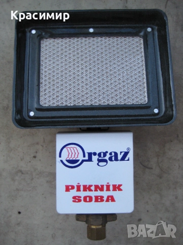 Газова Отоплителна Печка - Пита за туристическа бутилка и газов котлон 