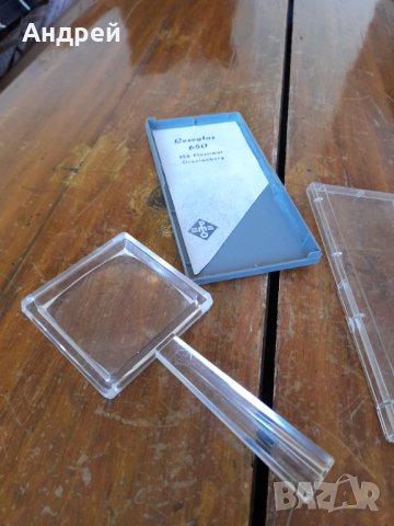 Стара лупа #17