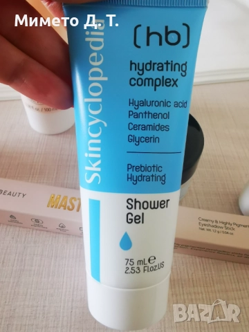 Козметика за тяло и лице! , снимка 2 - Други - 51668874