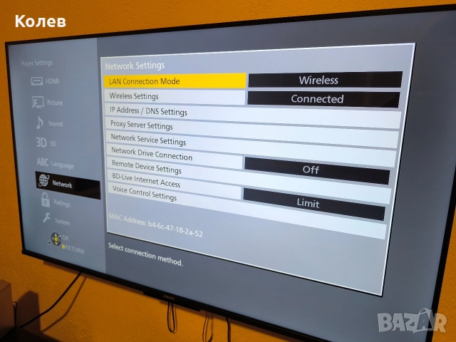 Blu-ray плеър Panasonic DP-UB424, снимка 12 - Плейъри, домашно кино, прожектори - 52553010