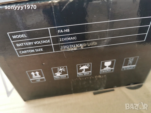 LED LIGHT+BATTERY PACK 2903261058G, снимка 8 - Къмпинг осветление - 54012539