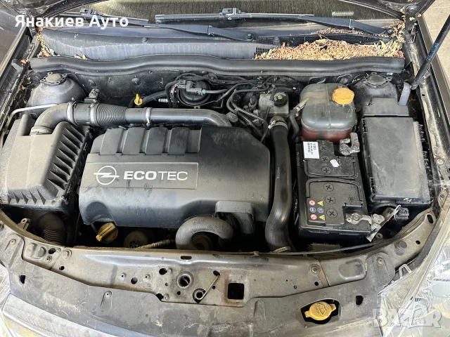 Opel Astra H 1.3 cdti на части, снимка 6 - Автомобили и джипове - 56431416