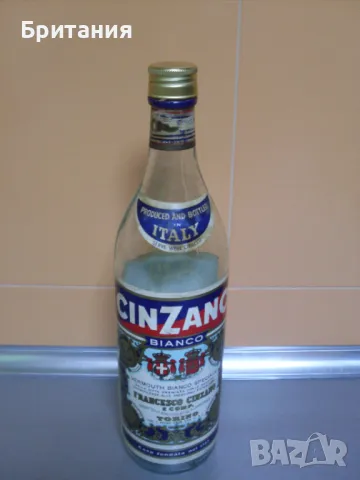 Колекционерски шишета.