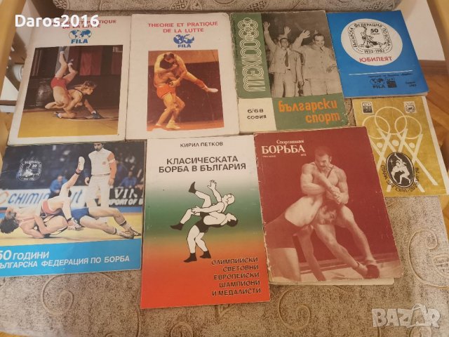 Списания, снимки с автографи и спортни отличия по борба, снимка 2 - Колекции - 39366418