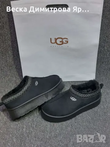 Дамски обувки , снимка 2 - Дамски ежедневни обувки - 47972406