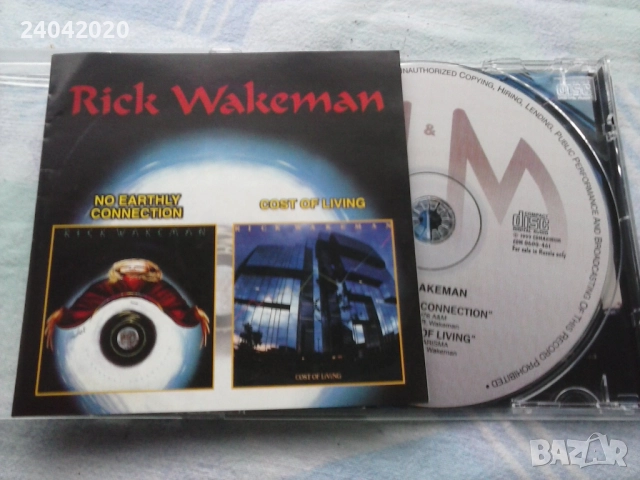Rick Wakeman – No Earthly Connection/Cost Of Living 2 in 1 матричен диск