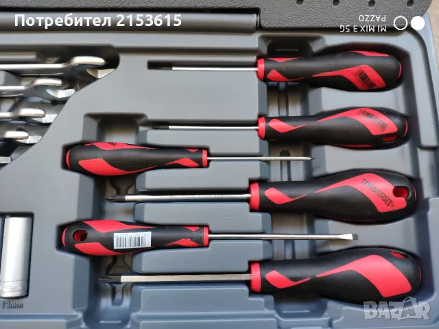 Teng tools тенг 1/4 и 1/2 гидория 95 части КАЧЕСТВЕНИ вложки ключове отвертки комплект, снимка 8 - Куфари с инструменти - 48556583