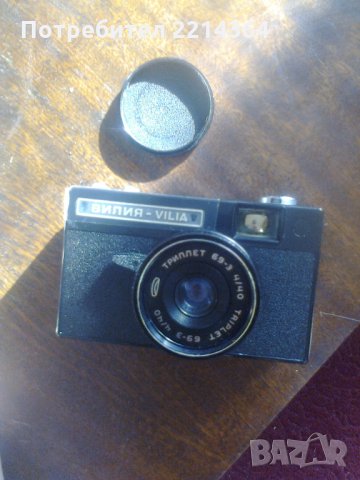 Фотоапарат Вилия-Триплет, снимка 3 - Фотоапарати - 35351400