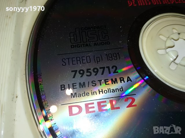 DE JAREN 70 CD MADE IN HOLLAND 2810221717, снимка 17 - CD дискове - 38483986