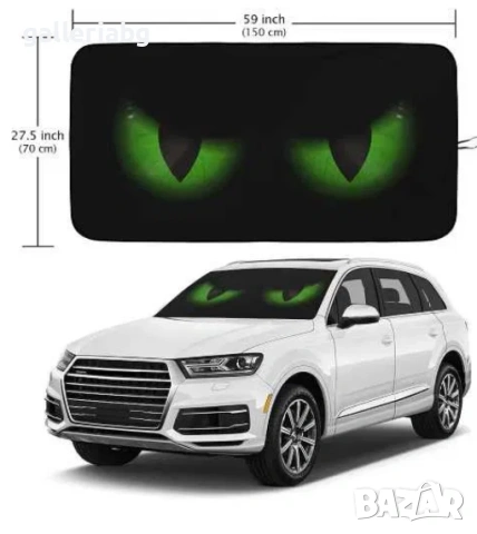 Слънцезащитен сенник за предно стъкло с зелени очи – UV защита за кола, снимка 2 - Аксесоари и консумативи - 53121632