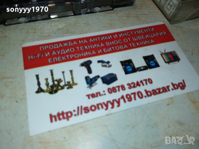 ROMANTIC JAZZ-АУДИОКАСЕТА 1510211203, снимка 3 - Аудио касети - 34471657