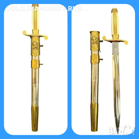 🇧🇬 ОФИЦЕРСКИ КОРТИК